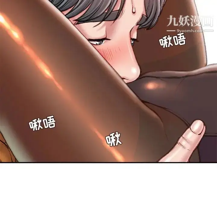 漫画《不务正业》第13话第121张图