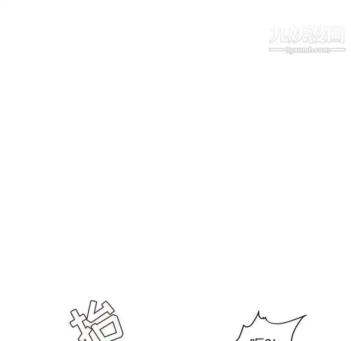 漫画《不务正业》第13话第127张图