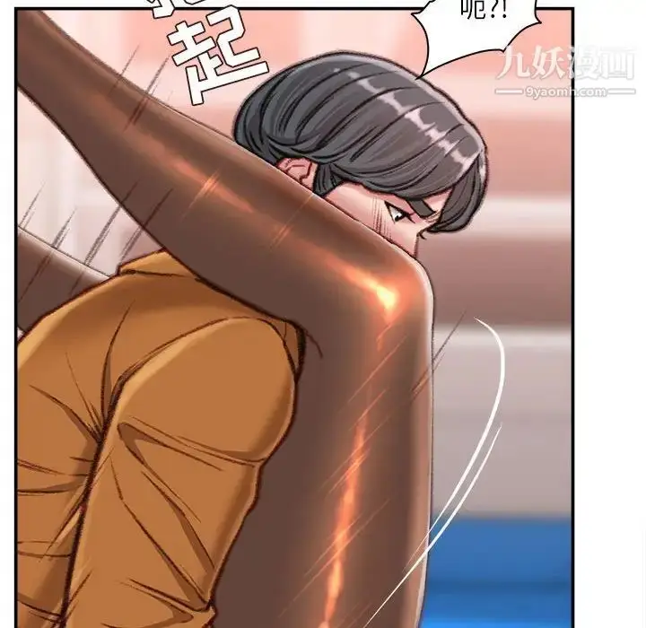 漫画《不务正业》第13话第128张图
