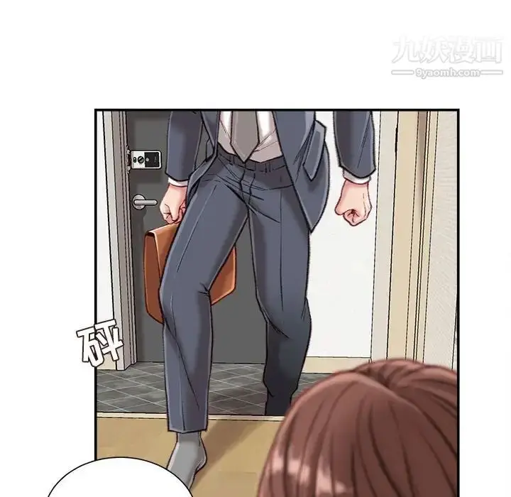 漫画《不务正业》第13话第13张图