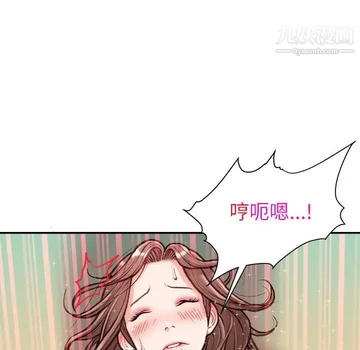 漫画《不务正业》第13话第156张图