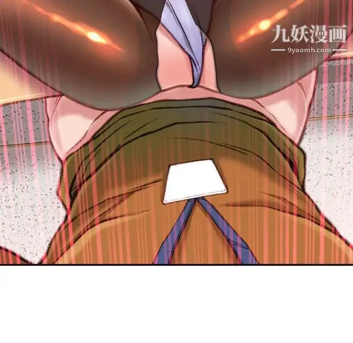 漫画《不务正业》第13话第158张图
