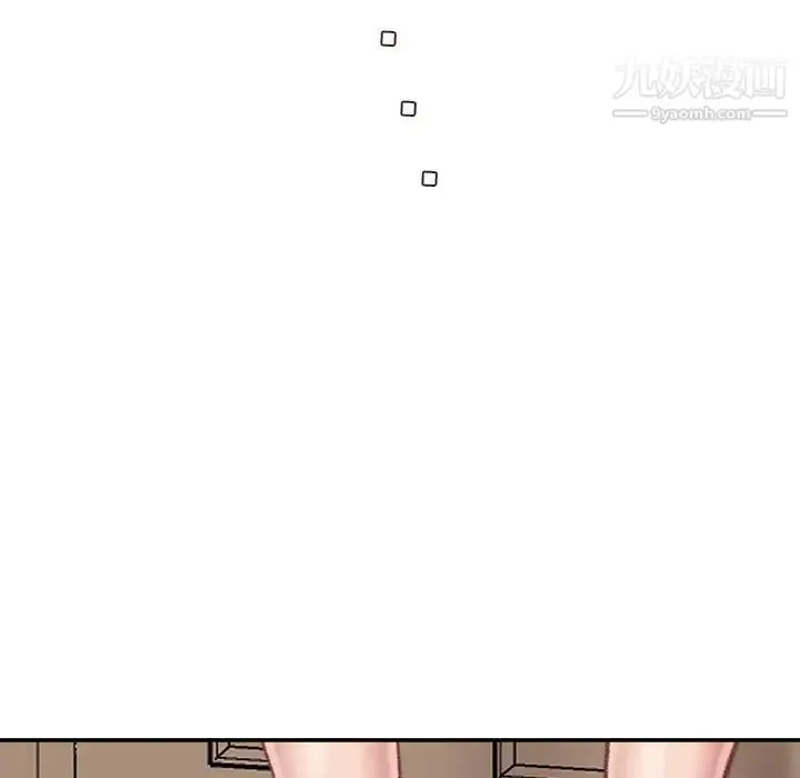 漫画《不务正业》第13话第29张图