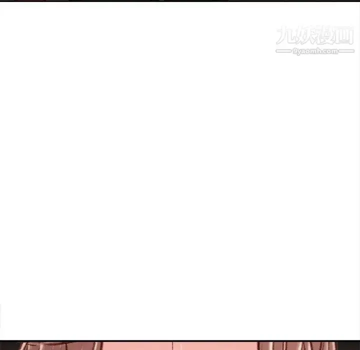 漫画《不务正业》第13话第43张图