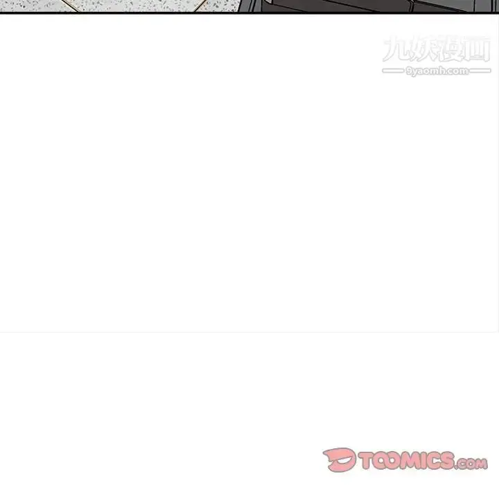漫画《不务正业》第13话第51张图