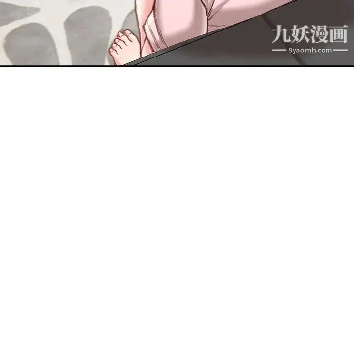 漫画《不务正业》第13话第7张图