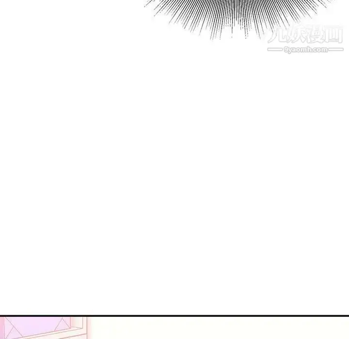 漫画《不务正业》第13话第79张图
