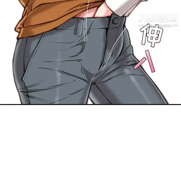 漫画《不务正业》第13话第91张图