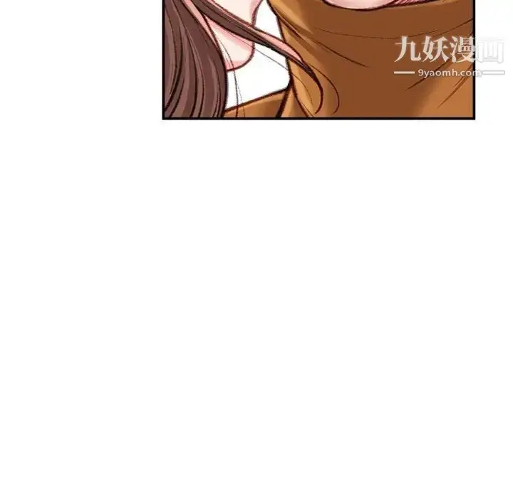 漫画《不务正业》第13话第96张图