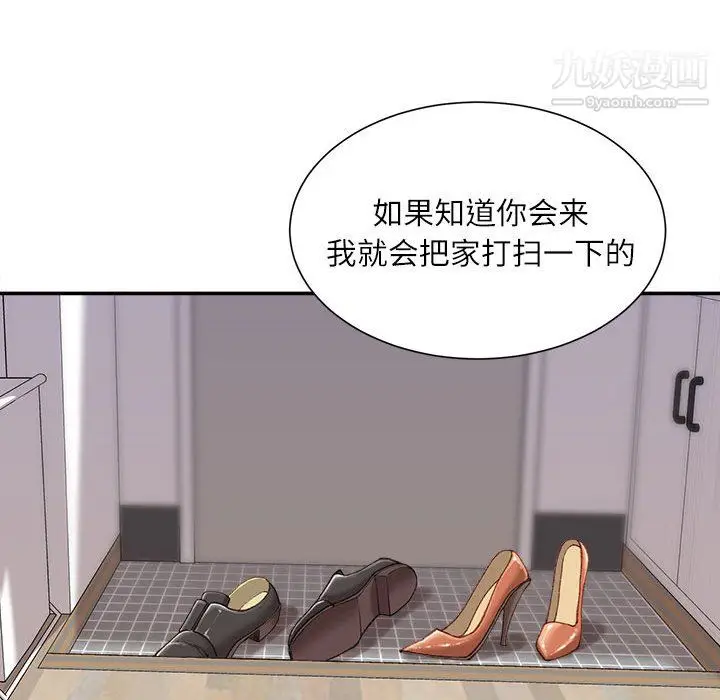 漫画《不务正业》第26话第110张图