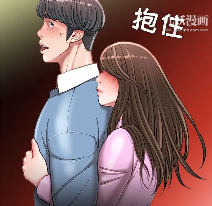 漫画《不务正业》第26话第116张图