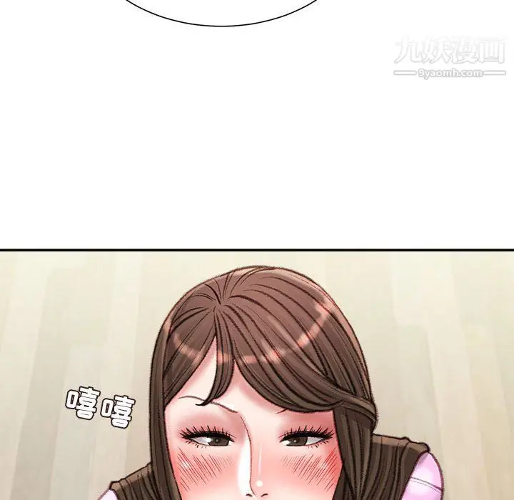 漫画《不务正业》第26话第139张图