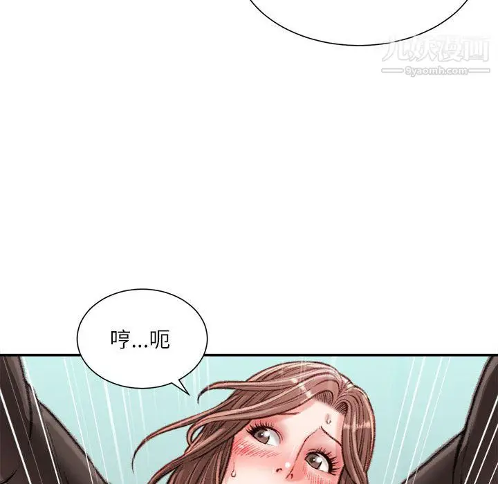 漫画《不务正业》第26话第24张图