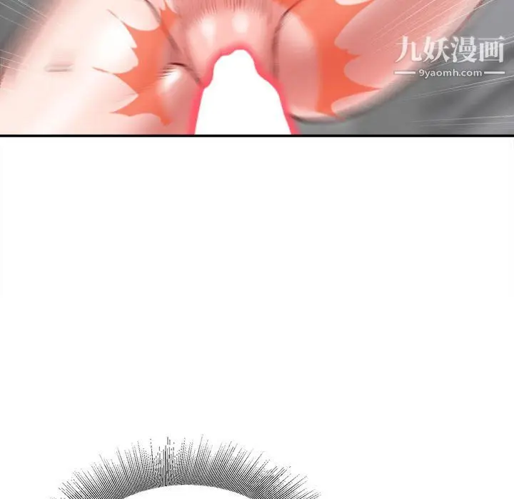 漫画《不务正业》第26话第26张图