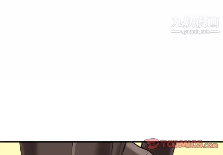 漫画《不务正业》第26话第3张图