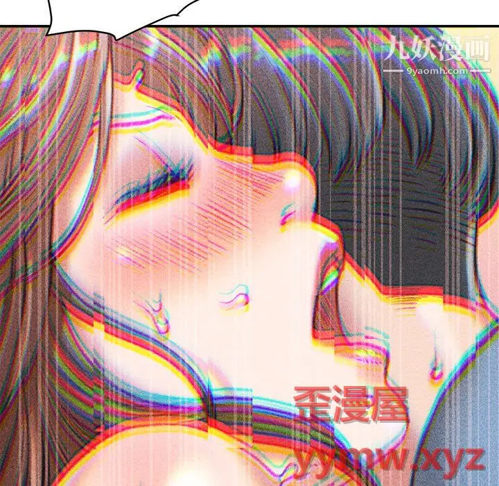 漫画《不务正业》第26话第36张图