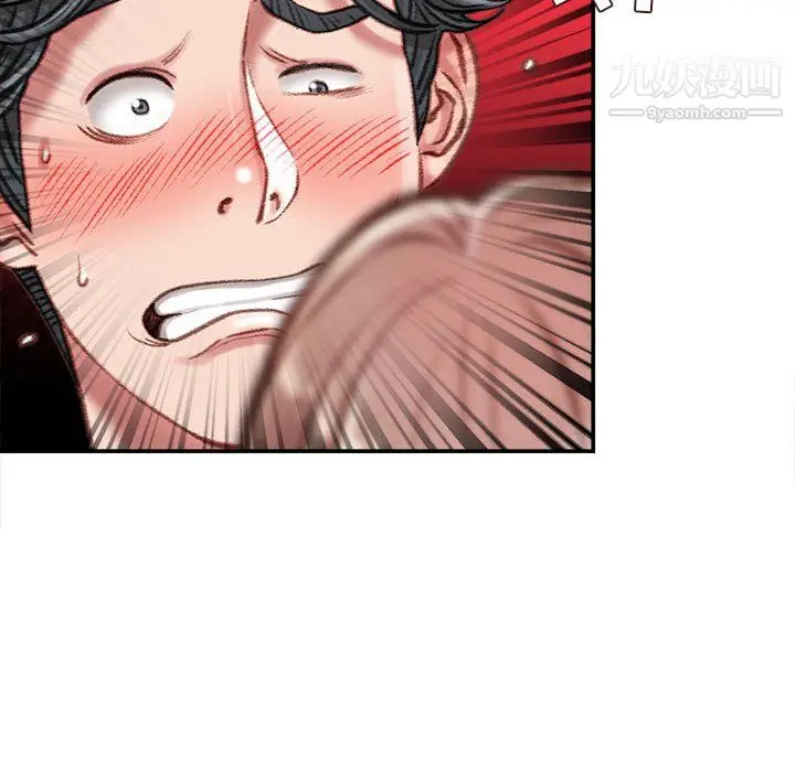 漫画《不务正业》第26话第52张图