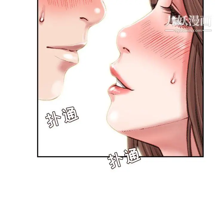 漫画《不务正业》第26话第67张图