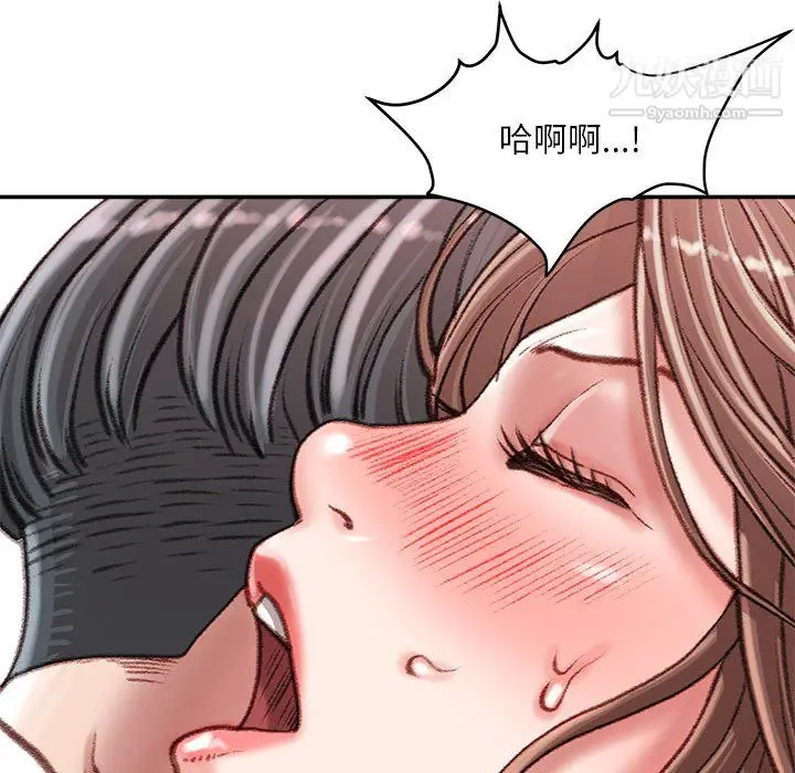漫画《不务正业》第26话第71张图