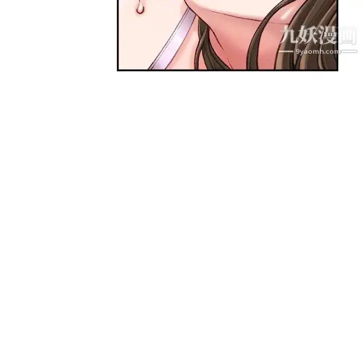 漫画《不务正业》第17话第103张图