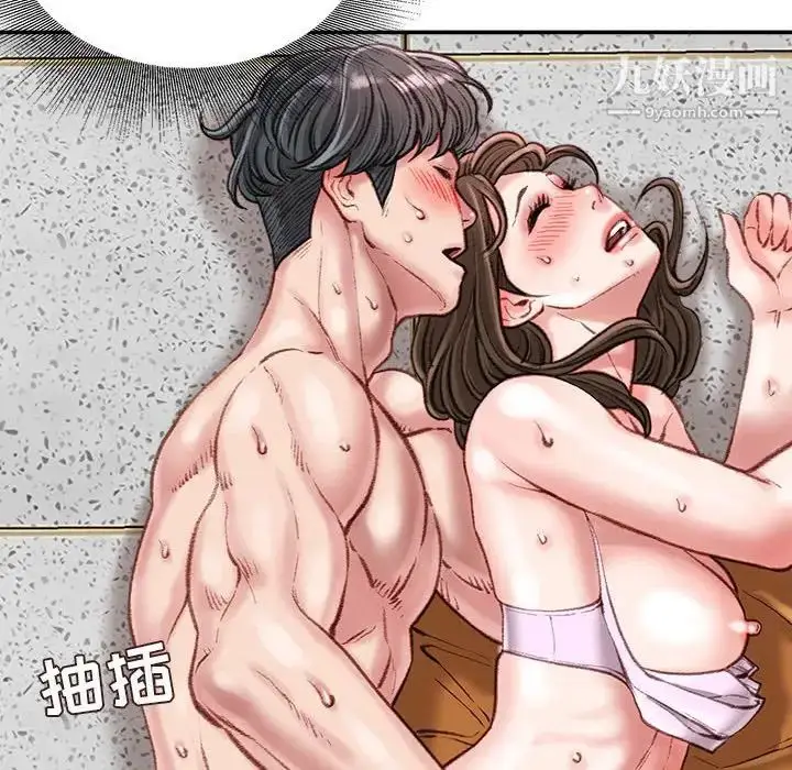 漫画《不务正业》第17话第109张图
