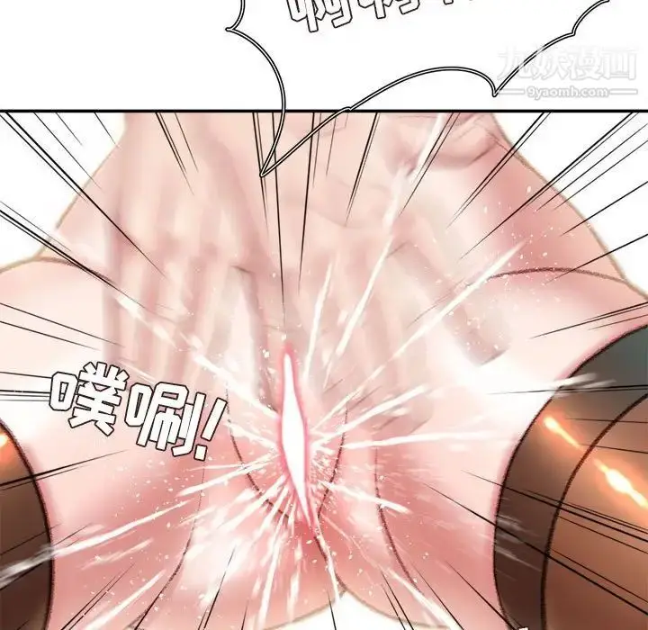 漫画《不务正业》第17话第122张图