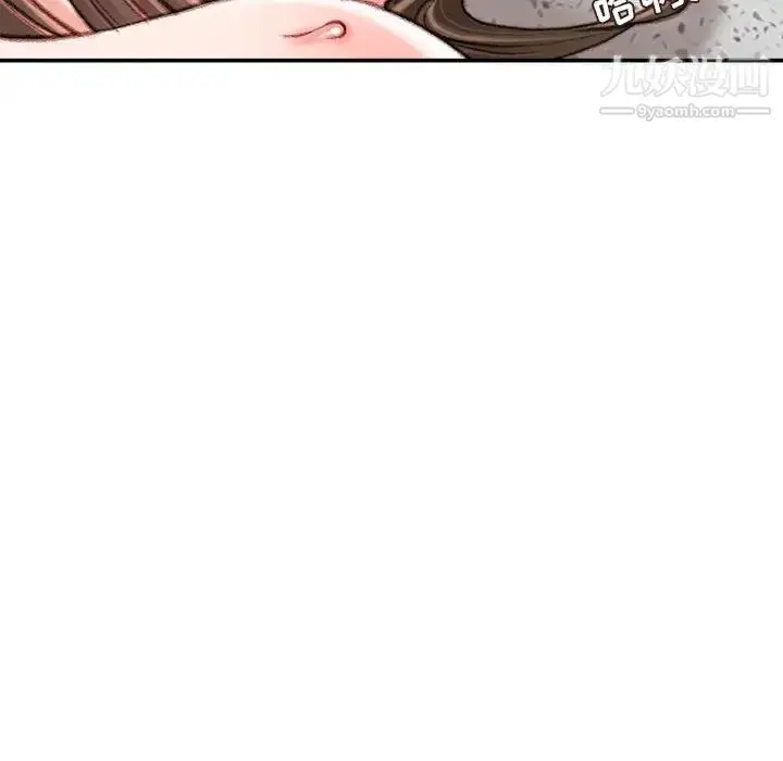 漫画《不务正业》第17话第148张图