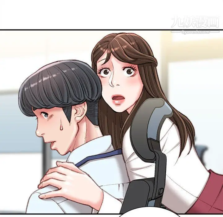 漫画《不务正业》第21话第119张图