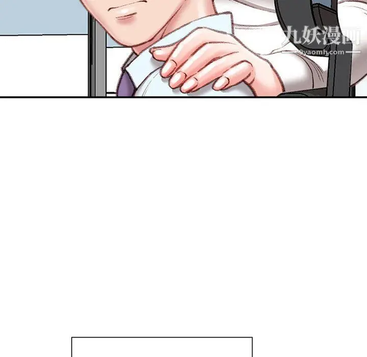 漫画《不务正业》第21话第128张图