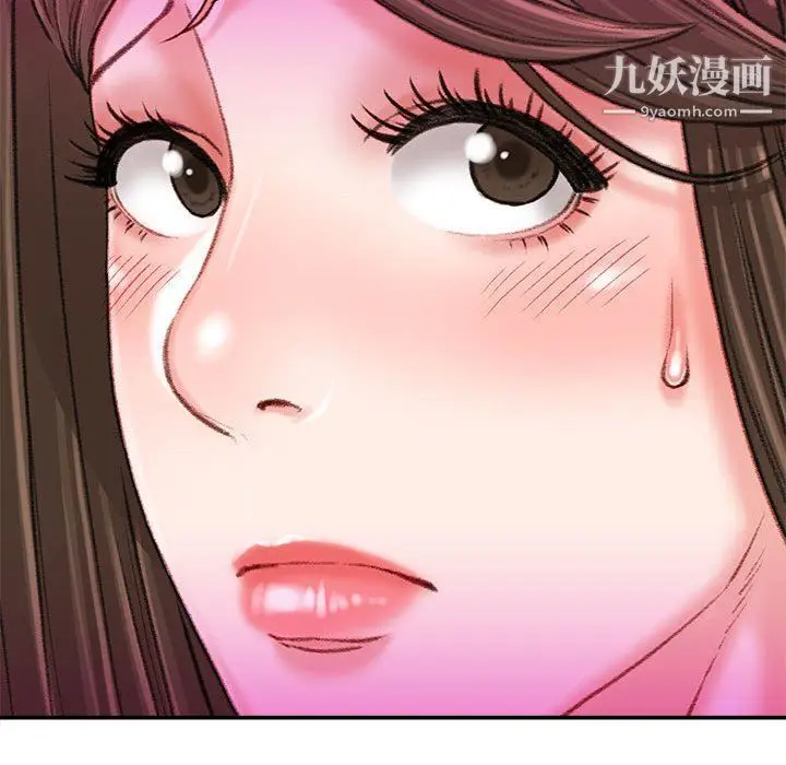 漫画《不务正业》第21话第135张图