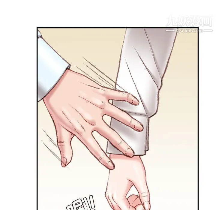 漫画《不务正业》第21话第145张图