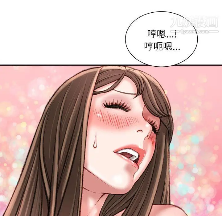 漫画《不务正业》第21话第34张图