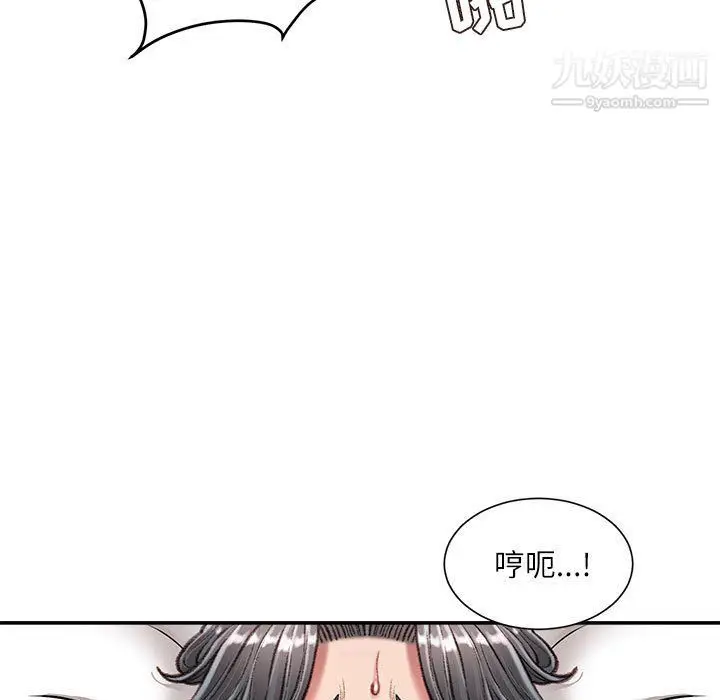 漫画《不务正业》第21话第38张图