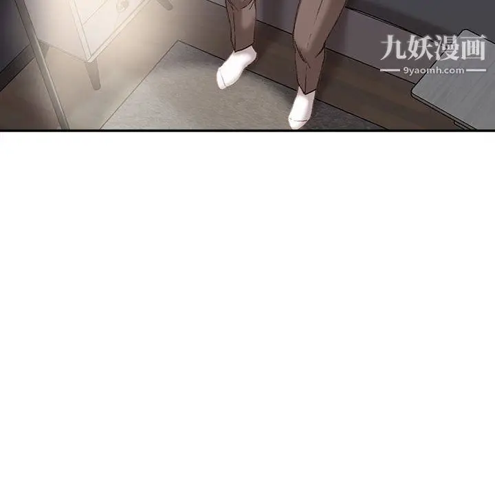 漫画《不务正业》第21话第77张图