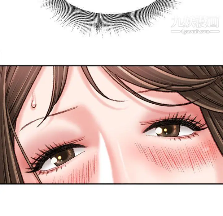 漫画《不务正业》第21话第8张图