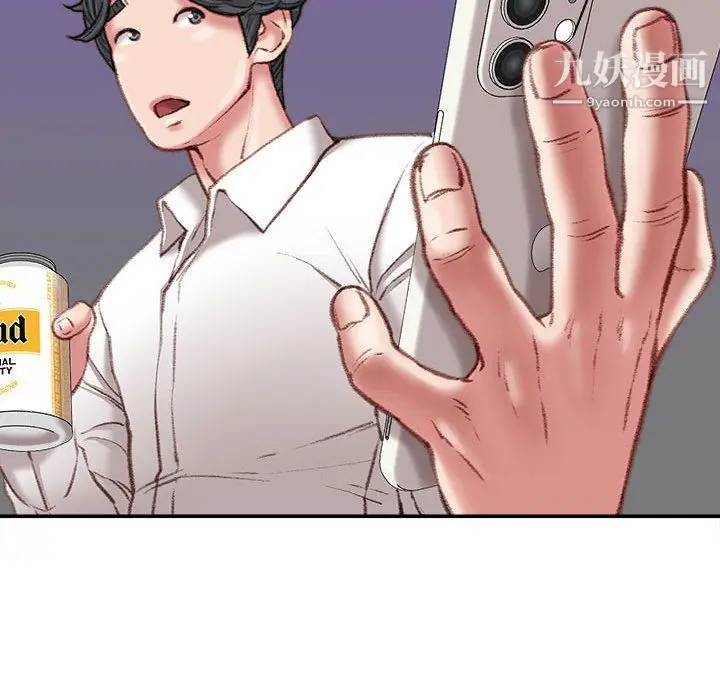 漫画《不务正业》第21话第80张图