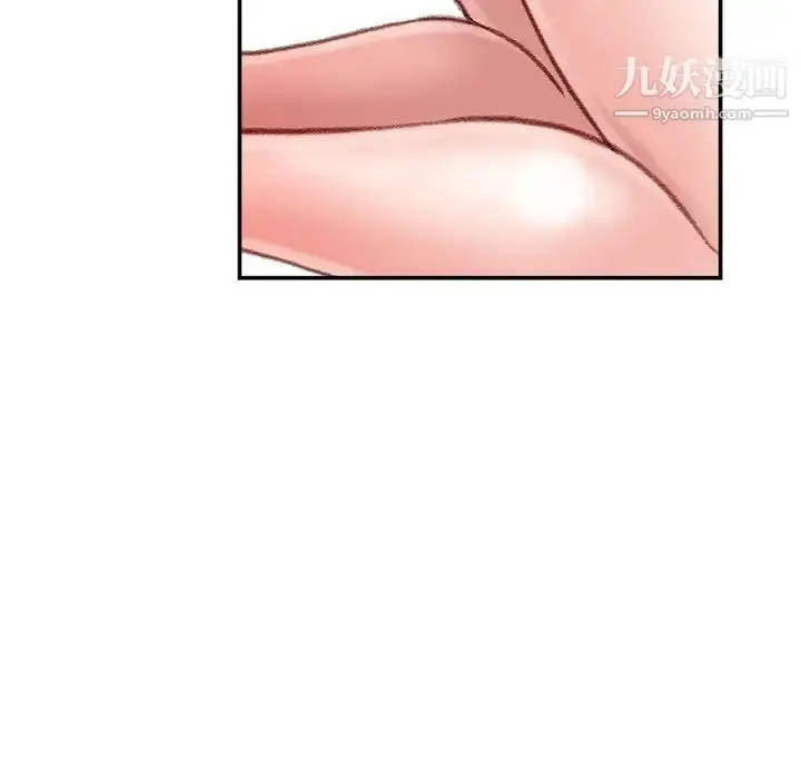 漫画《不务正业》第7话第116张图