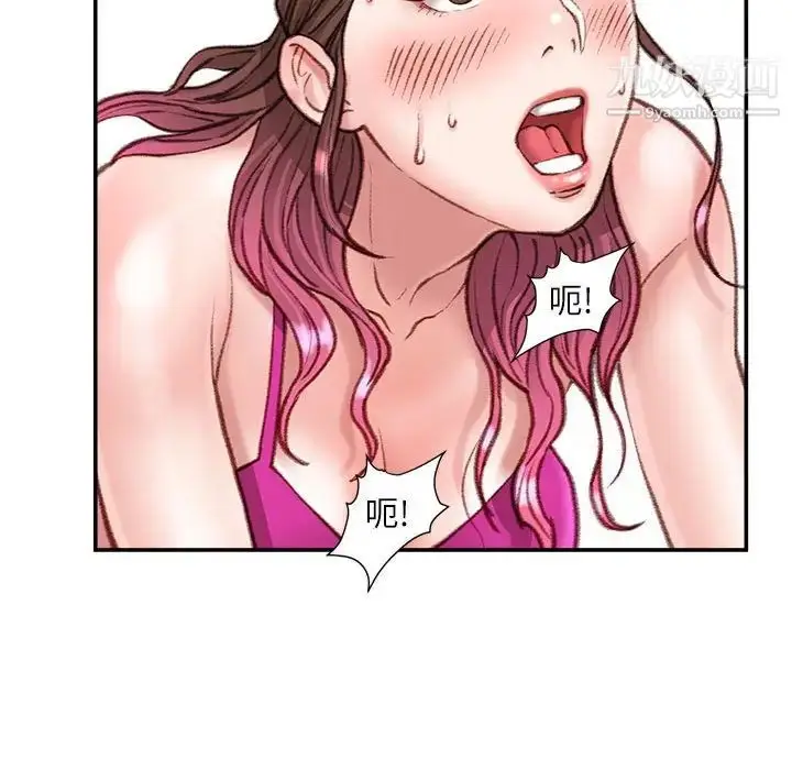 漫画《不务正业》第7话第125张图