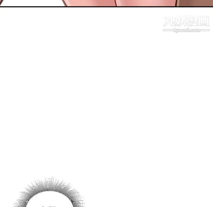 漫画《不务正业》第7话第128张图