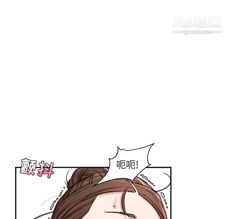 漫画《不务正业》第7话第139张图