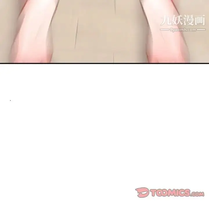 漫画《不务正业》第7话第159张图
