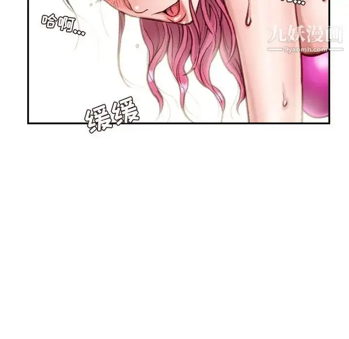 漫画《不务正业》第7话第166张图
