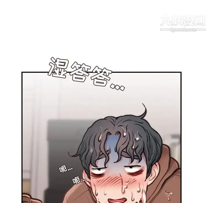 漫画《不务正业》第7话第167张图