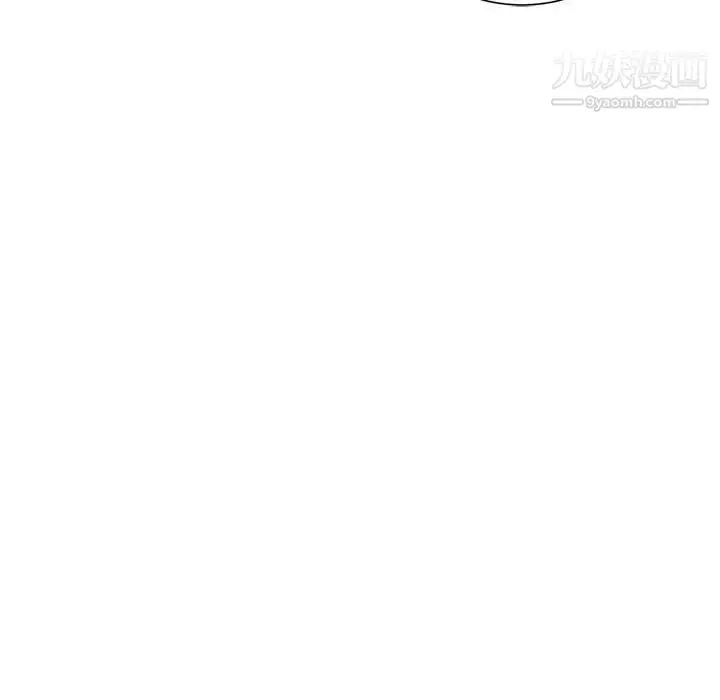 漫画《不务正业》第7话第172张图