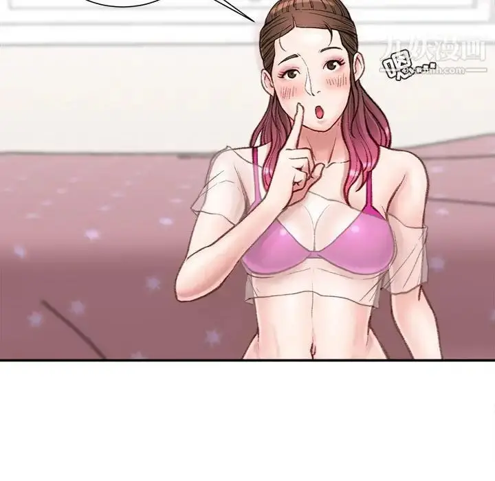 漫画《不务正业》第7话第20张图