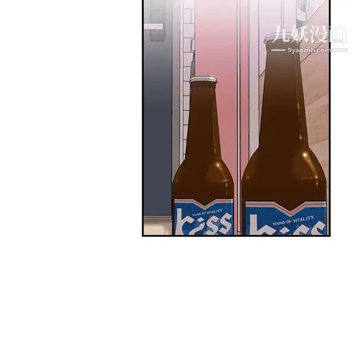 漫画《不务正业》第7话第37张图