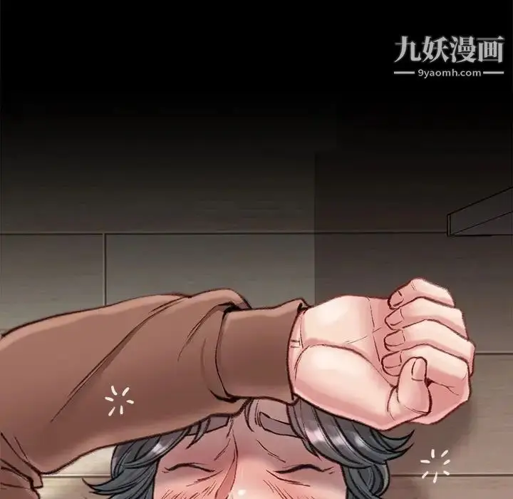 漫画《不务正业》第7话第52张图