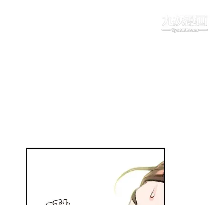 漫画《不务正业》第7话第60张图