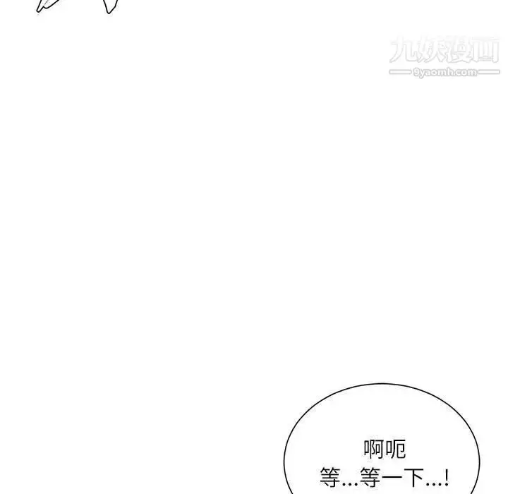 漫画《不务正业》第7话第64张图