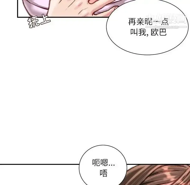 漫画《不务正业》第16话第104张图